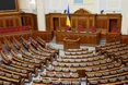 У Верховній Раді скасували засідання через загрозу російської атаки: деталі