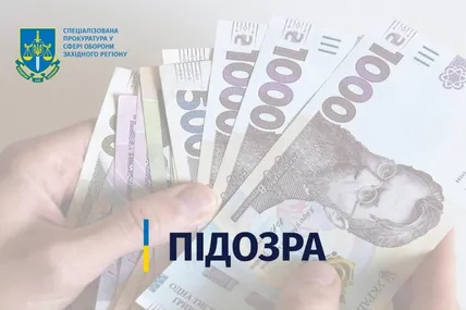 Фото: Спеціалізована прокуратура на Львівщині