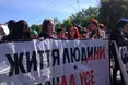Група невідомих побила двох учасників Маршу рівності