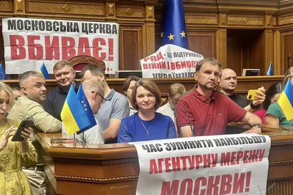 Демарш представників парламентської опозиції, яка вимагає заборонити російську церкву в Україні. Фото із соцмереж