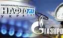 «Газпром» відправив у Стокгольмський арбітраж документи для розірвання контрактів з Україною, — ЗМІ