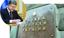 Повне кадрове затемнення