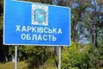 Ракетний удар по Харкову: зросла кількість постраждалих
