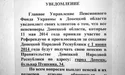 Хай вам, «бабушки», пенсію «донбаксами» платять!