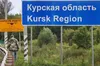 ЗСУ уразили пункт управління ворожими підрозділами БпЛА у районі населеного пункту Тьоткіно Курської області, — Генштаб