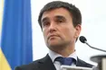 Клімкін: "У Парижі не вдалося досягти згоди щодо ситуації в Дебальцевому"