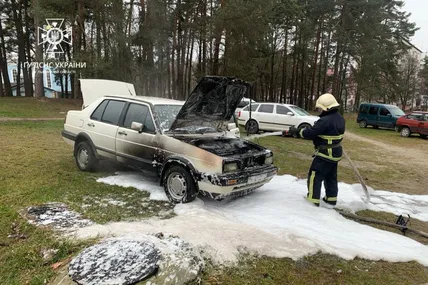 Фото Головне управління ДСНС України у Львівській області