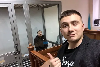 Фото Стерненка