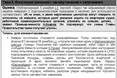 «Хто на Євромайдані, той фашист, найманець або агент іноземної розвідки»