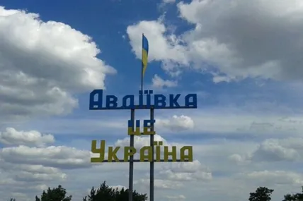 Фото умовне