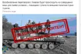 Поширювала російські наративи у мережі: на Стрийщині затримали вчительку молодших класів
