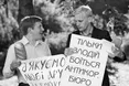 Пристрасті навколо директора Антикорупційного бюро