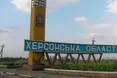 Обстріли Херсонщини: за добу окупанти поранили 13 людей