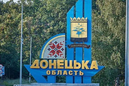 Фото: Голос України