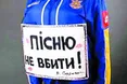 Вакарчук чи Дорн?