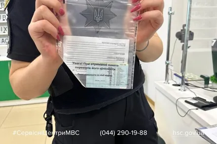 Фото із соцмереж Сервісних центрів МВС у Львівській області