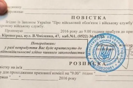 Фото: 33 канал