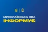 Росіяни зранку били по акваторії Очаківської громади на Миколаївщині