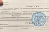Кабмін упорядкував надсилання повісток військовозобов'язаним поштою