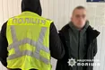 У Києві затримали молодика, який пограбував військового