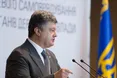 Порошенко: "Нам потрібен мир, але не за будь-яку ціну"