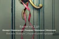 Щира та романтична історія із французьким колоритом: Львівська національна опера запрошує на першу балетну прем'єру сезону 2023/2024