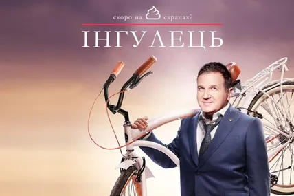 Фото: Процишин офіційний