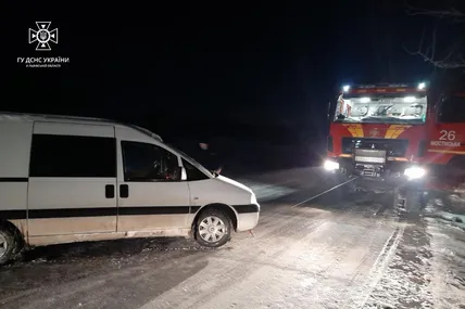 Фото: Головне управління ДСНС України у Львівській області