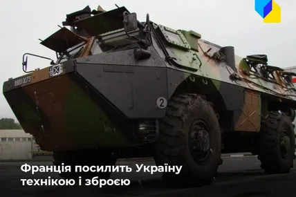 Франція може передати Україні протикорабельні ракети