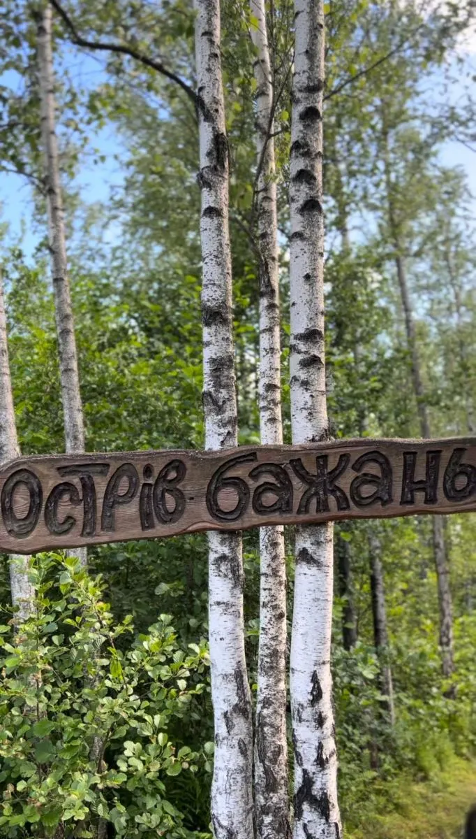 Туристи на Острові бажань смакують салом.