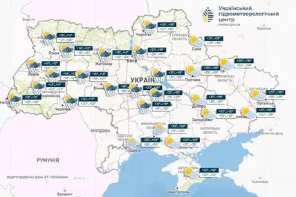 Фото Укргідрометцентру