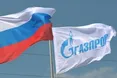 Росія переводить Україну на передоплату за газ з червня