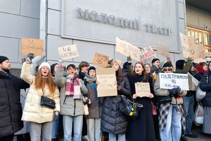 «Не мовчи!»: акції протесту проти домагання і сексуального насилля у стінах театральних вузів і театрів