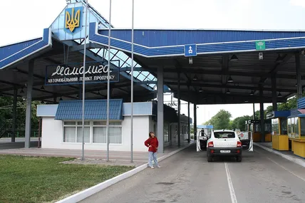 Фото ілюстративне із Вікіпедії