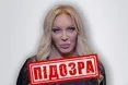 Мін'юст хоче конфіскувати в Таїсії Повалій слова з її пісень
