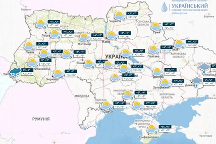 Фото: Український гідрометеорологічний центр