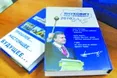 2 млн. доларів – «письменнику» Януковичу