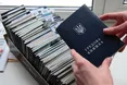 Українці вже можуть отримати електронну трудову книжку