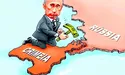 Донбас і Крим: ціна повернення