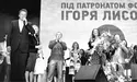 Софія Ротару виступає «на районі», Жан-Клод Ван Дамм – «у клюбі»...