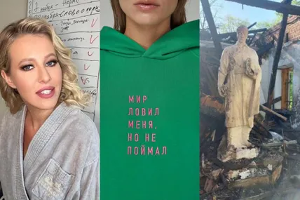 Собчак "присвоїла" цитату Сковороди