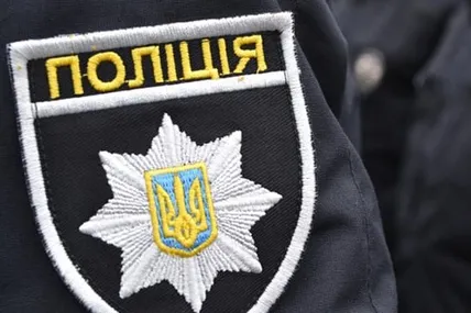Фото: МВС