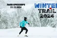 Winter Trail 2024 у Брюховичах: зимовий забіг на підтримку ЗСУ