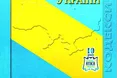Новий КПК – кримінально-процесуальний кошмар