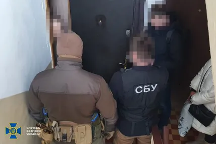 Фото: Служба безпеки України