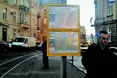 Графік руху – на папері
