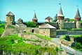 Квітка на камені, або ж Місто сонця