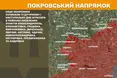 За минулу добу сили оборони зупинили 71 штурм лише на Покровському напрямку