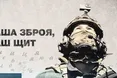 Мова — це невідʼємна частина нашої обороноздатності