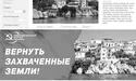 Комуністи обіцяють нам повернути... грецький острів